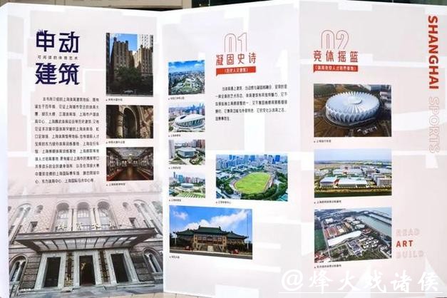 “体荟魔都”点亮上海体育年度印记：2025有成绩更有温度，2026再加速