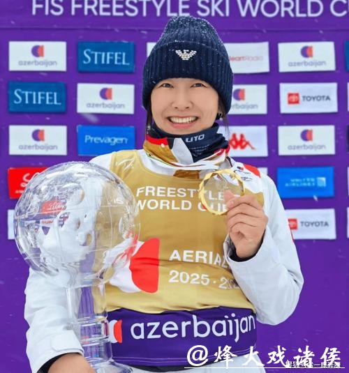 徐梦桃、孙佳旭获世界杯赛季总冠军