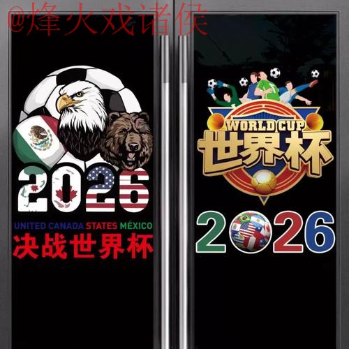 如何找到世界杯竞猜在线入口地址 如何找到世界杯竞猜在线入口地址