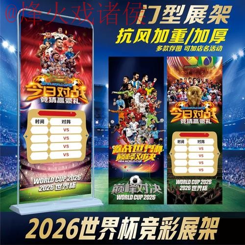 官网下载世界杯投注入口地址
